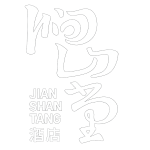 JIAN SHAN TANG Hotel – Chengdu – China